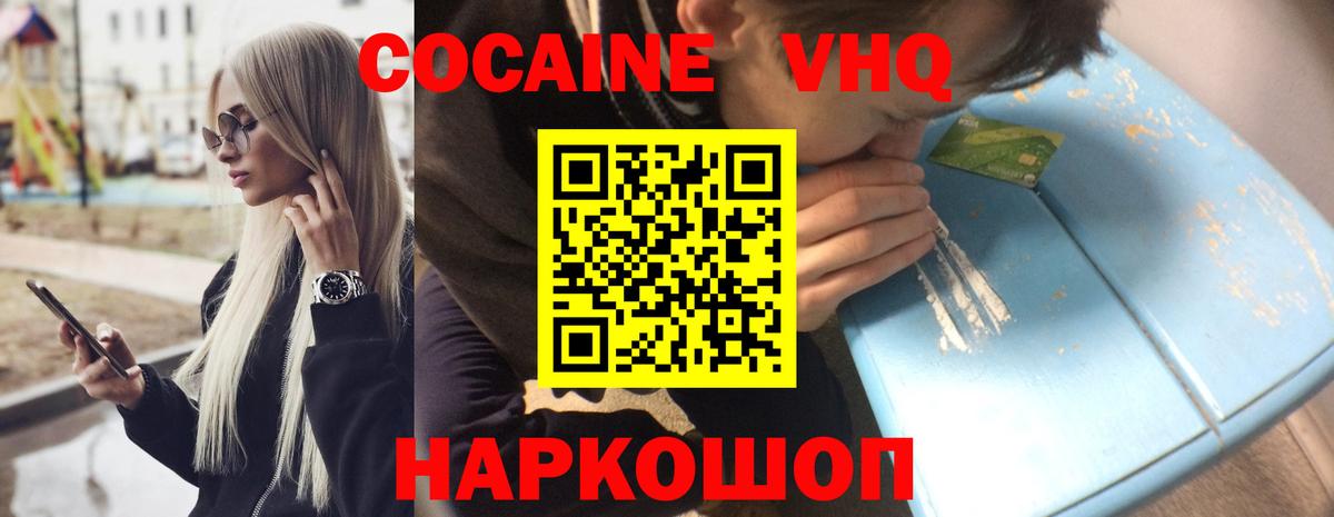 ГАШИШ  Красноармейск  Мефедрон   Вход с VPN  Амфетамин   ТГК  Марихуана  Cocaine 