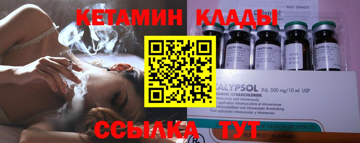  Cocaine Красноармейск