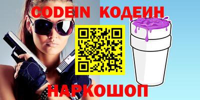 мефедрон Кингисепп