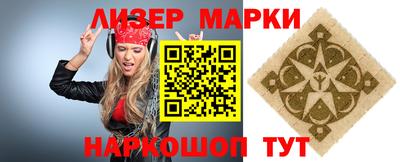 марки lsd Кимры