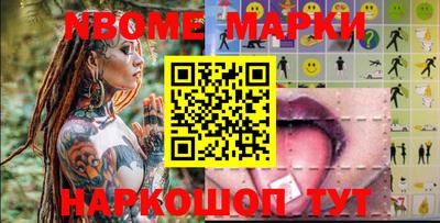 мефедрон Кингисепп