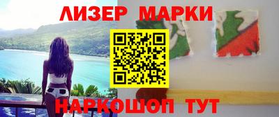 марки lsd Кимры