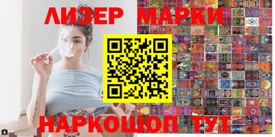 марки lsd Кимры