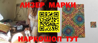 мефедрон Кингисепп