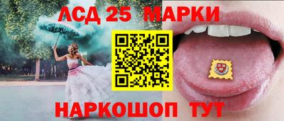 мефедрон Кингисепп