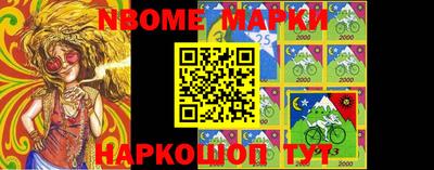мефедрон Кингисепп