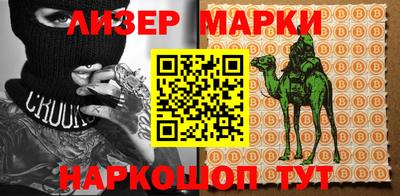 марки lsd Кимры