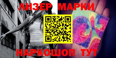марки lsd Кимры