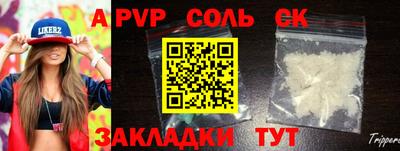 MDMA Кинель