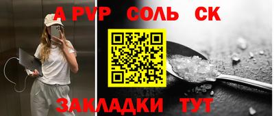 мефедрон Кингисепп