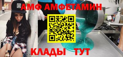 мефедрон Кингисепп