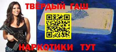 марки lsd Кимры