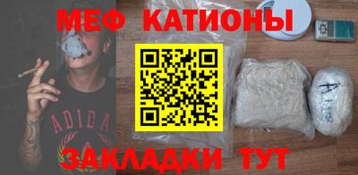 мефедрон Кингисепп