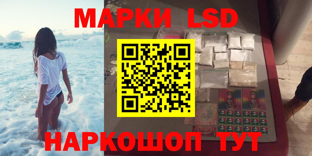 LSD-25 экстази ecstasy  Вход с VPN  блэк спрут вход  Красноармейск 