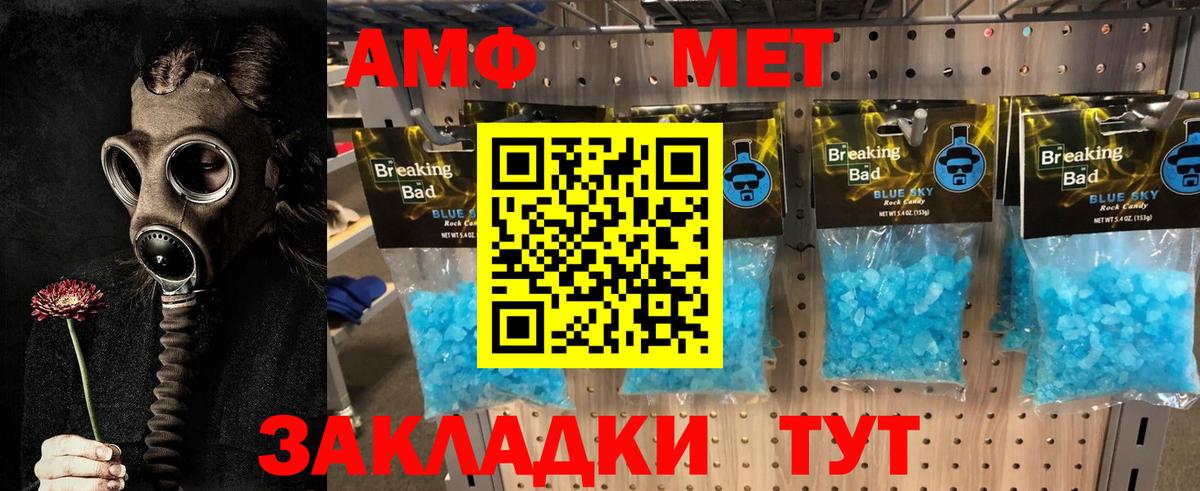 Первитин Декстрометамфетамин 99.9% Красноармейск